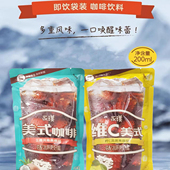 临期特价 饮品 永璞无糖醇香黑咖啡饮料200ml生椰风味即饮提神袋装