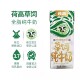 临期特价 荷兰荷高草饲全脂纯牛奶200ml瓶高蛋白原装 进口营养奶
