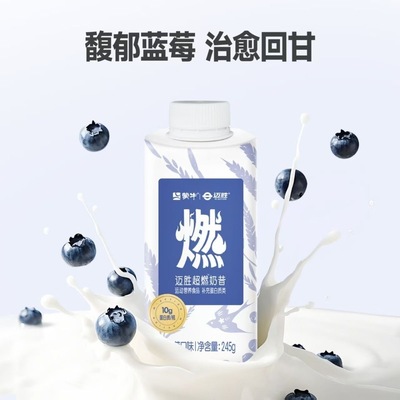 临期特价 迈胜超燃奶昔2.45kg高饱腹感代餐蛋白营养奶昔10瓶
