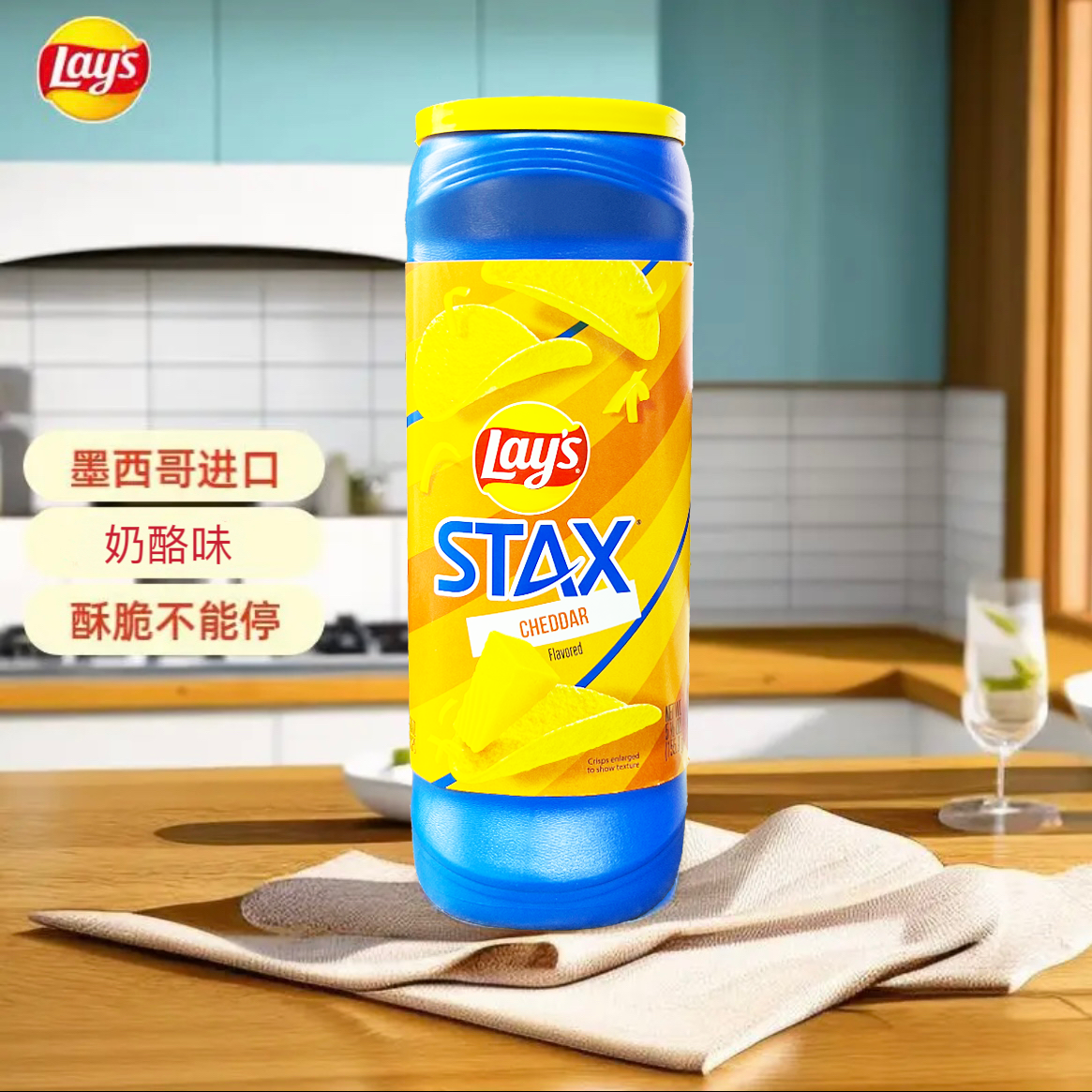临期特价 乐事（Lay's）薯片经典原味桶装155.9g 墨西哥进口零食