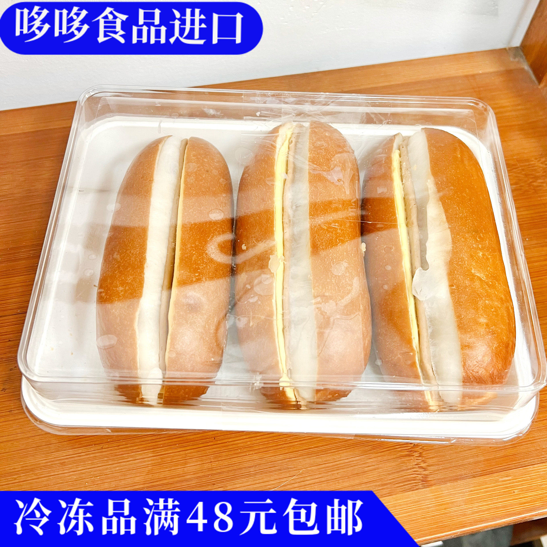 临期特 盒马同款碱水黄油栗子面包300g夹心早餐代餐饱腹碱水棒,零食/坚果/特产,欧式面包,淘宝优惠券,粉丝福利购,淘宝优惠卷