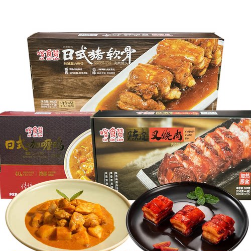 临期特价 喀食赞日式猪软骨咖喱鸡陈皮叉烧肉520g加热即食预制菜