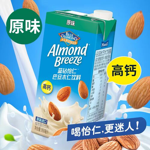 临期特价 韩国进口蓝钻怡仁 巴旦木仁饮料950ml高钙植物蛋白饮料