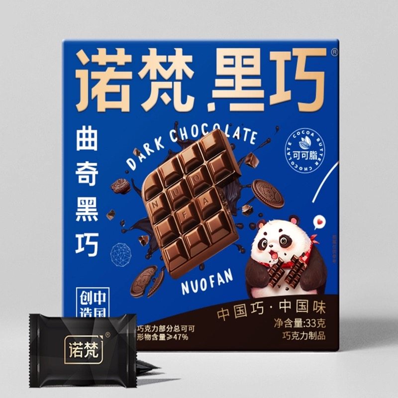 临期特价 诺梵 生椰拿铁味黑巧克力33g曲奇黑巧克力糖果零食黑巧