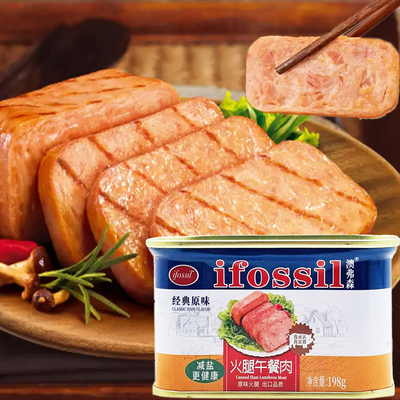 临期特价经典系列即食火腿午餐肉
