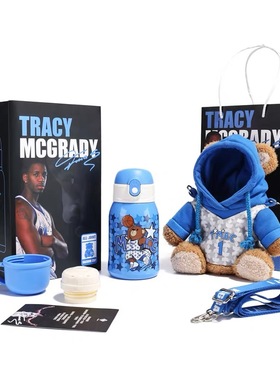 新品特价 优仅ALLJOINT 麦迪保温杯水壶小熊吸管水杯周边生日送礼