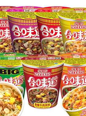 临期合味道多口味 猪骨浓汤风味海鲜味80g速食面泡面杯面方便面