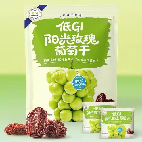 临期特价 三母同款低GI阳光玫瑰葡萄干700g独立包装休闲零食小吃