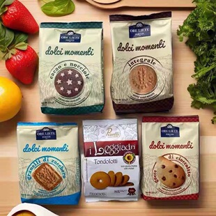 临期特价 佩思利饼干225g全麦膳食纤维饼干奶油饼干唐花装饰饼干