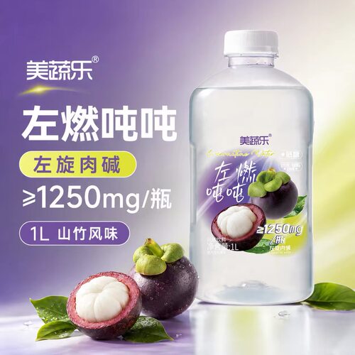 临期特价 美蔬乐山竹左燃吨吨桶1L左旋肉碱水0能量0糖风味饮料