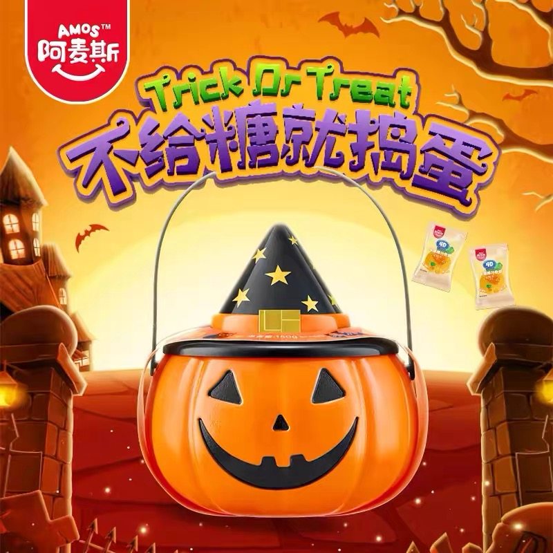 临期特价阿麦斯南瓜灯罐万圣节糖果4D爆汁软糖搞怪玩具南瓜灯趣味,零食/坚果/特产,软糖/果味糖/凝胶糖果,淘宝优惠券,粉丝福利购,淘宝优惠卷