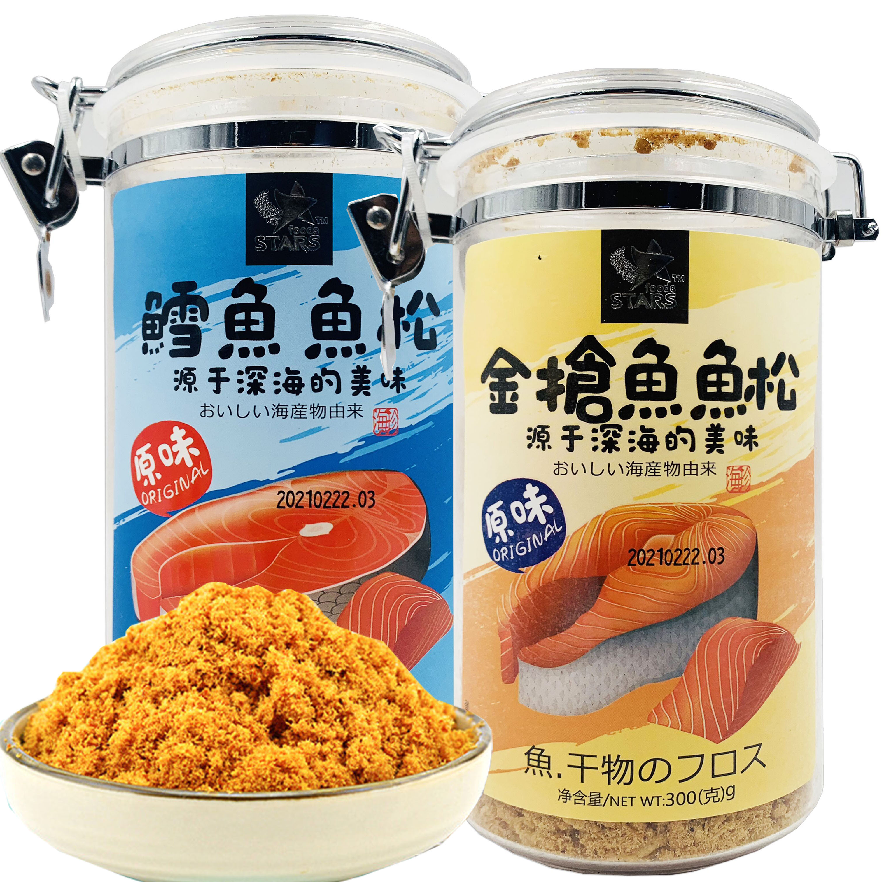 新品特卖 原味鳕鱼/金枪鱼鱼松300g大罐装营养鱼肉松寿司拌饭 零食/坚果/特产 即食鱼零食 原图主图