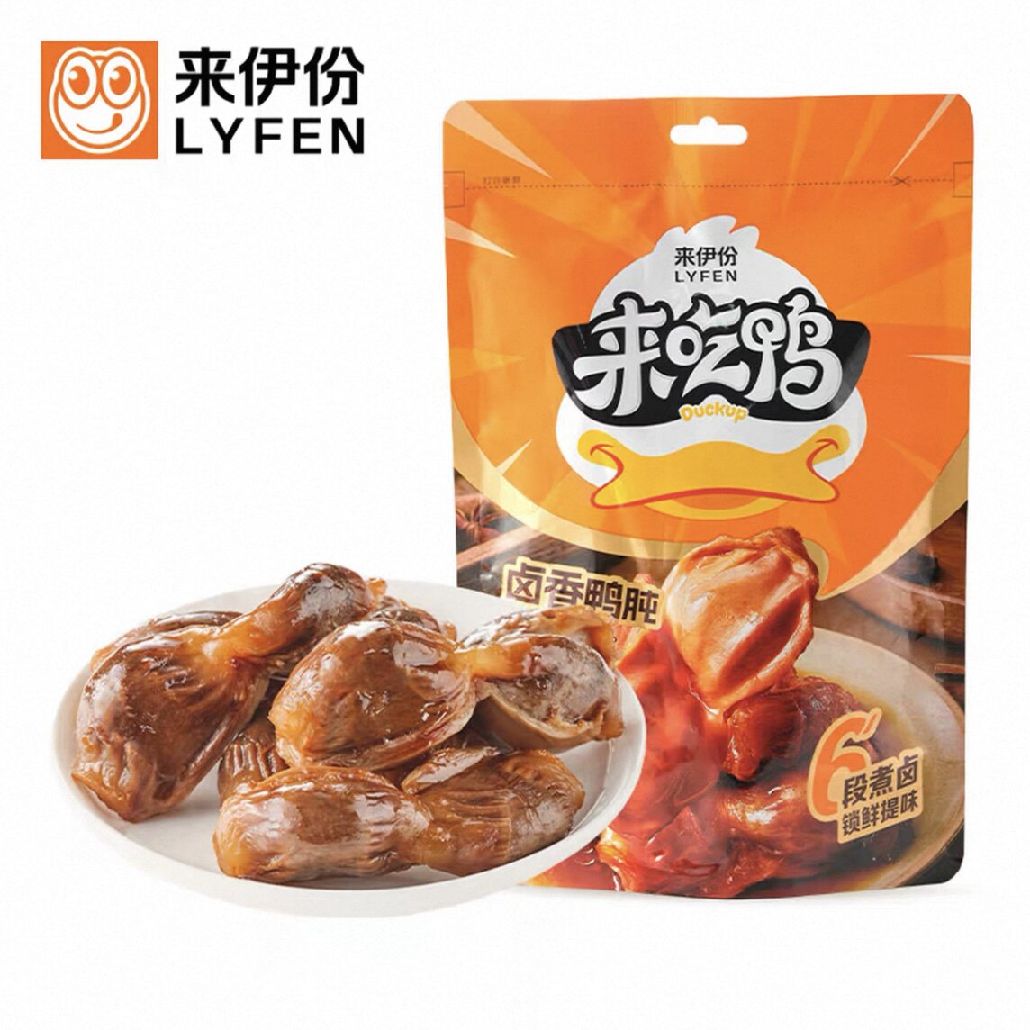 临期特价 来伊份鸭肫128g五香香辣卤味熟食鸭胗休闲零食独立真空