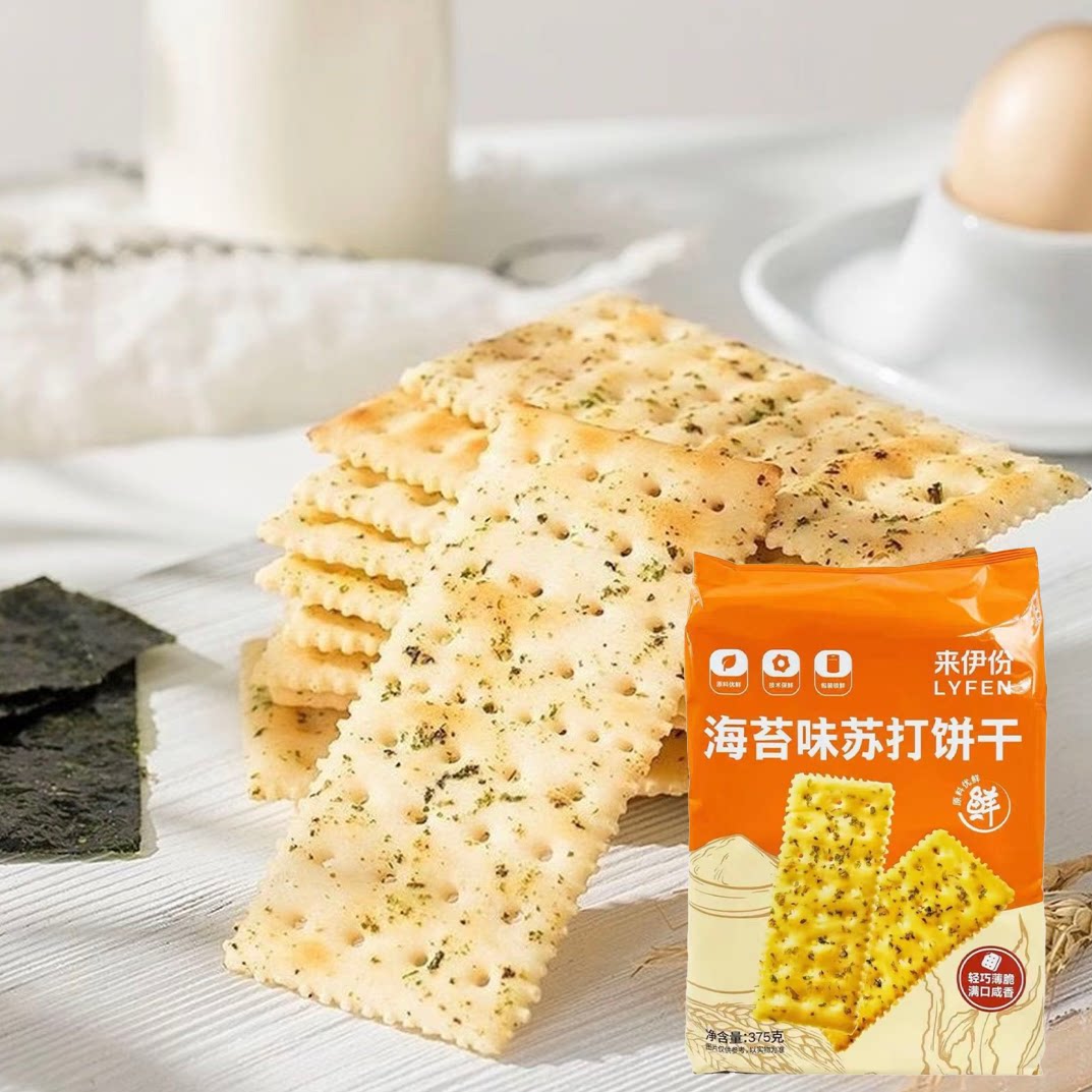 临期特价 来伊份 海苔味苏打饼干375g饼干办公室解馋零食糕点心