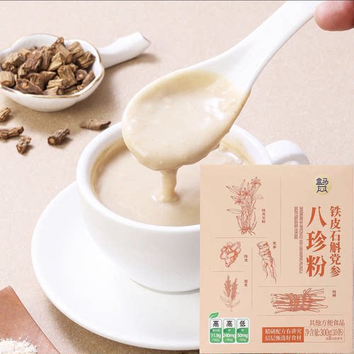 临期特价 盒马 铁皮石斛党参八珍粉300g（10条）营养滋补健康冲饮
