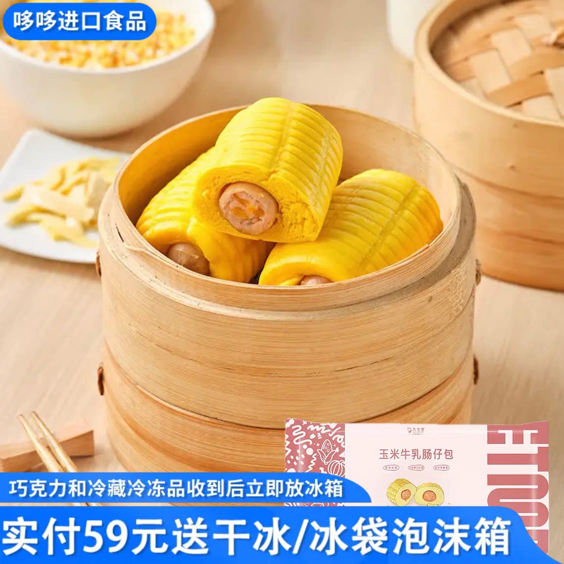 临期特价 玉米牛乳肠仔包香浓乳酪肠方便营养速食美味早餐280g