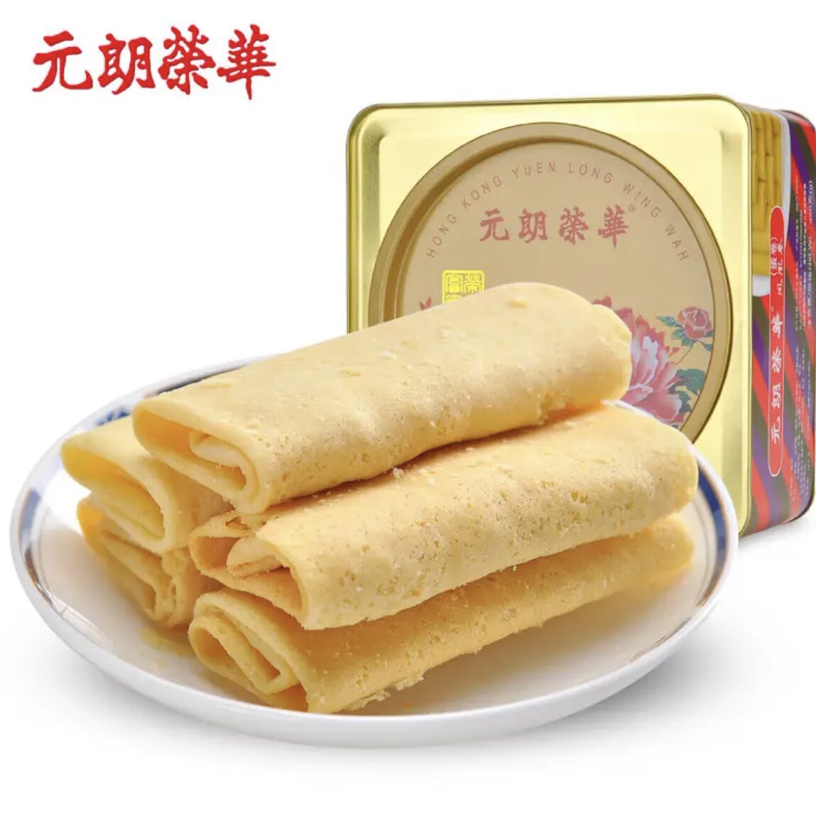 临期特价 元朗 荣华凤凰卷（蛋卷）450g礼盒装广式点心糕点下午茶
