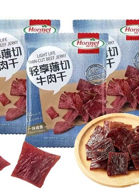 临期特价 荷美迩 咸香轻享薄切牛肉干35g草饲牛肉肉脯烤肉小零食