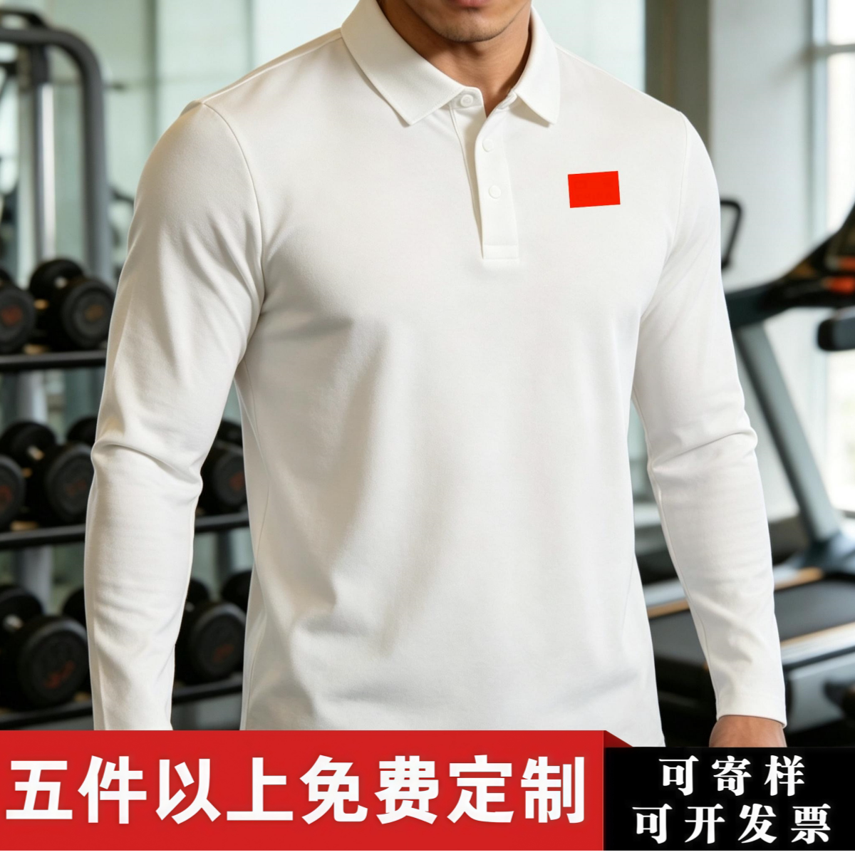 国旗定制长袖polo衫t恤男士