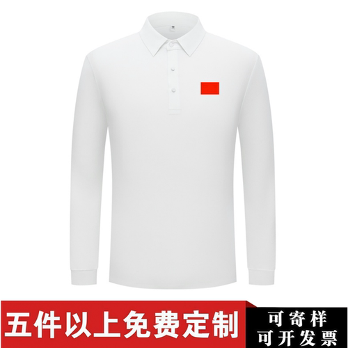 国旗款工作服冰丝长袖polo衫t恤