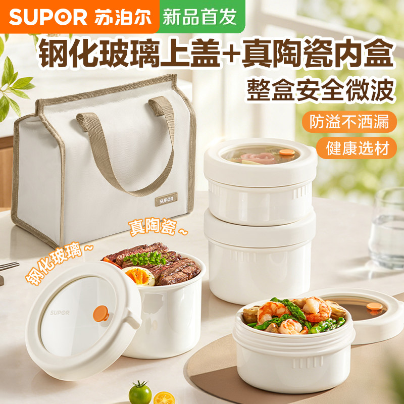 立返10丨带饭神器，高级感满满图片