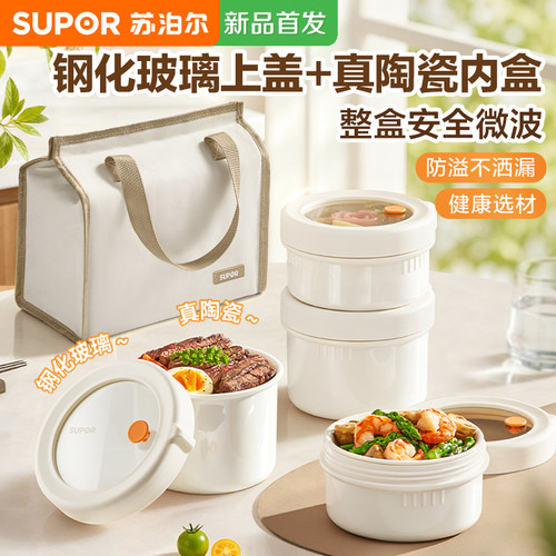 立返10丨带饭神器，高级感满满