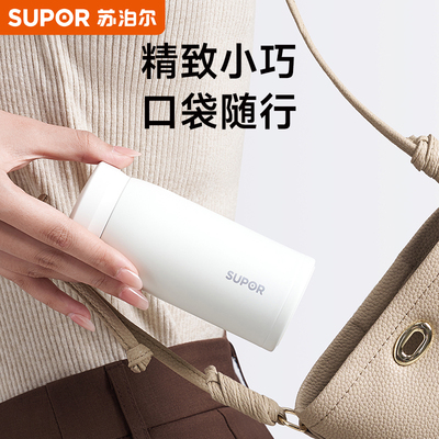 苏泊尔保温杯女士小巧便携