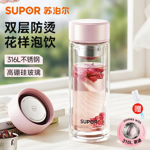 180ML女士小容量口袋玻璃杯