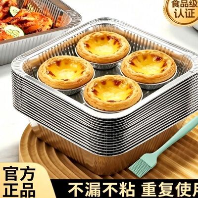 苏泊尔空气炸锅专用加厚锡纸盒铝箔纸烤盘烧烤烤箱锡纸碗专（卓）