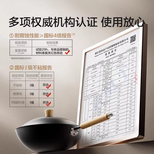 苏泊尔炒锅家用炒菜锅无涂层不用养有钛真不锈燃气电磁炉（杜）