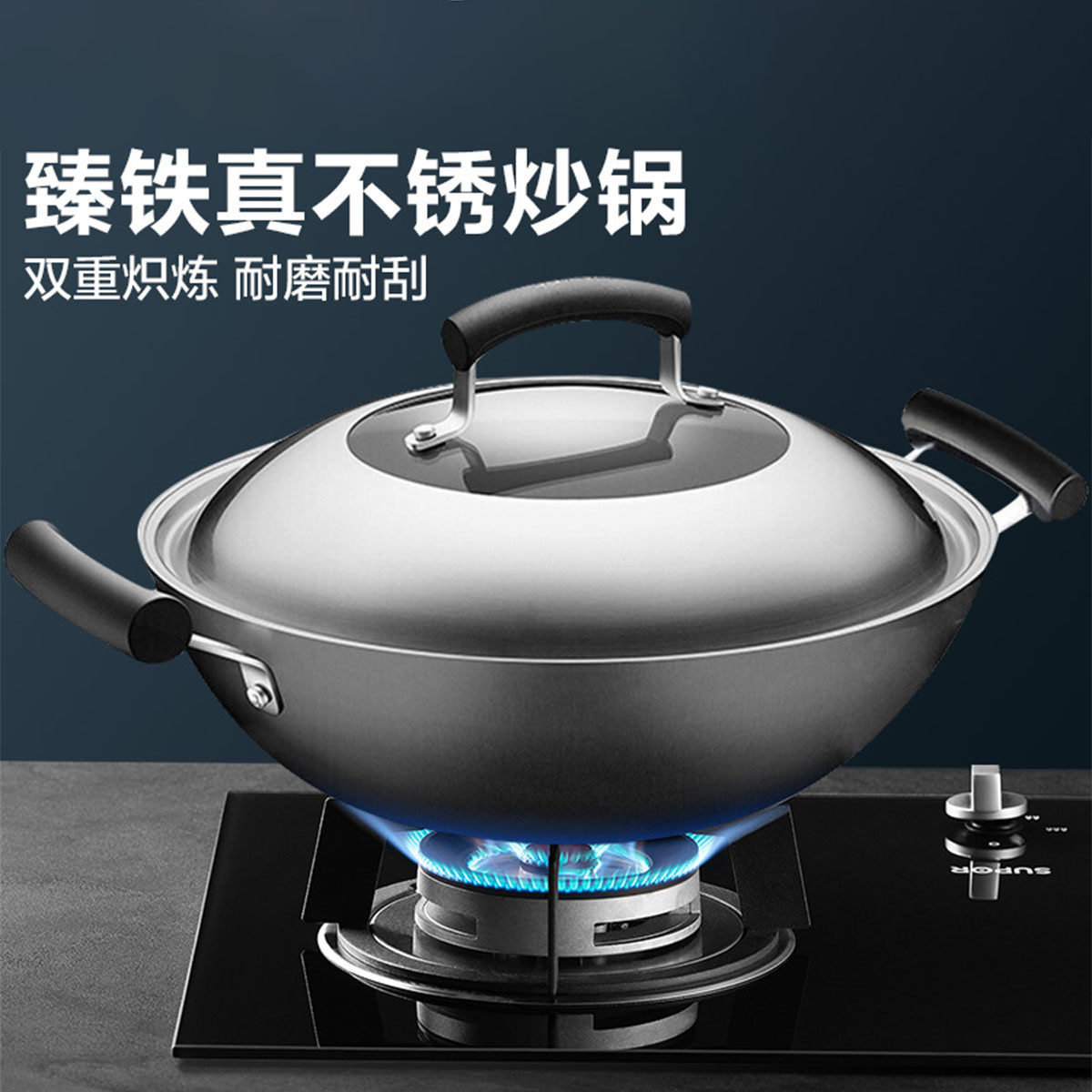 苏泊尔双耳大铁锅无涂层炒菜锅家用炒锅生铁铸铁锅燃气电磁炉88