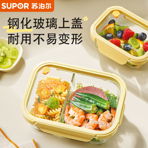 波炉加热专用玻璃饭盒
