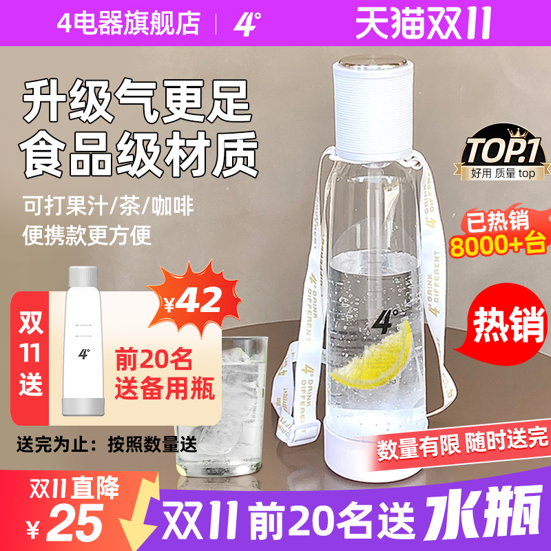 随身可带便携式气泡机送气弹