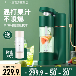 气泡水机家用便携diy自制气泡水充气打泡机碳酸饮料打气苏打水机