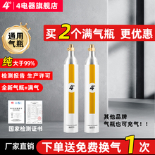 4度气泡水机换气食品级二氧化碳CO2苏打水机商用气罐气瓶充气服务