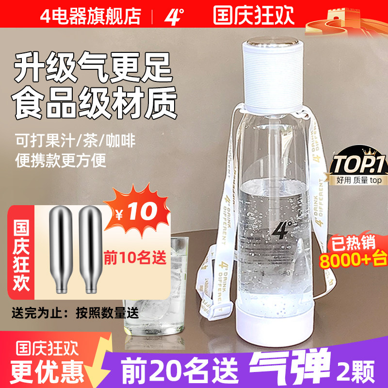 随身可带便携式气泡机送气弹