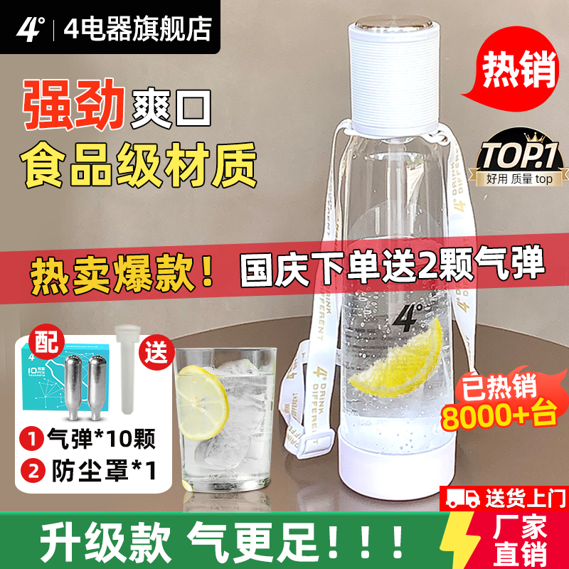 随身可带便携式气泡机送气弹