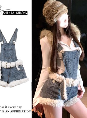 设计感毛毛拼接辣妹背带连体裤女秋冬新款修身显瘦麻花针织背带裤