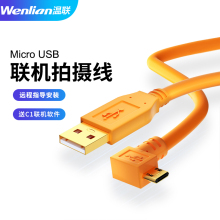 适用ZV1索尼联机拍摄线multi连接线相机6400 A7r2/m2传输数据线