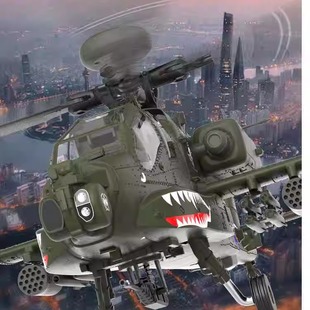 羽翔F11阿帕奇武装遥控直升飞机3D倒飞6通航模型仿真无人机纯手动