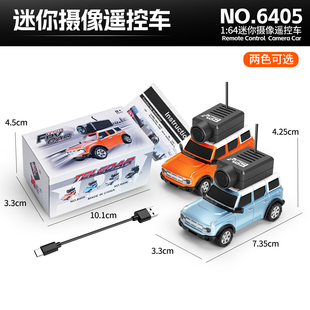 伟力6405全比例遥控车1:64烈马 FPV航拍自稳后驱迷你小车RC车模