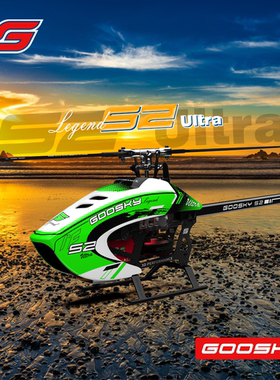 GOOSKY 谷天科技 S2 Max 航模 3D遥控特技直升机 BAF080001
