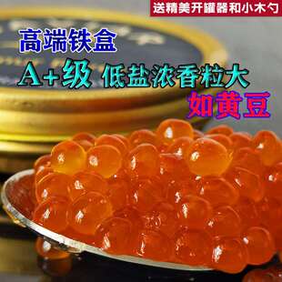 不咸不腥好吃 A+级俄罗斯马哈鱼籽酱新鲜油籽子酱寿司大粒 500克