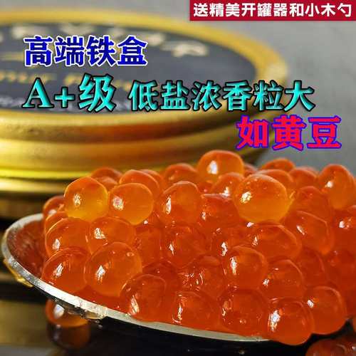 不咸不腥好吃新鲜天然马哈鱼籽