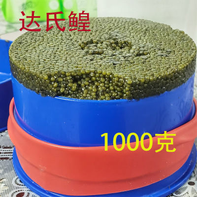 买1斤发2斤俄罗斯鲟鱼子酱