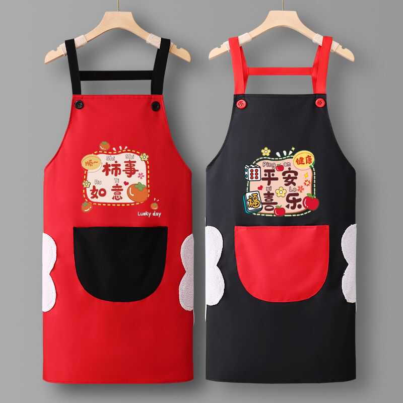 围裙厨房家用国潮风工作服结婚乔迁耐脏围腰防水防油时尚韩版定制