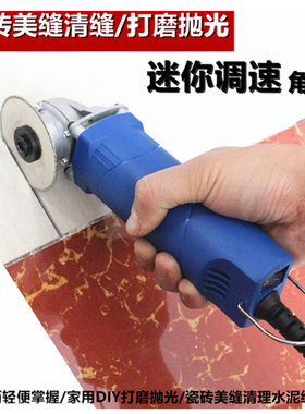 微型角磨机小巧可调速文玩打磨