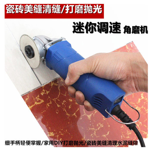 微型角磨机小巧可调速文玩打磨