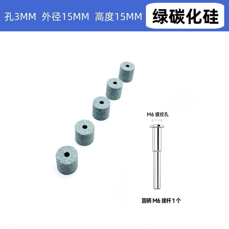 气磨机电磨机直磨机电钻打磨配件