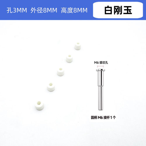 电钻电磨用白刚玉砂轮内磨圆砂轮